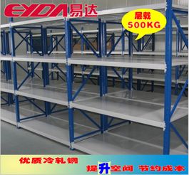 廣州倉儲貨架廠 為日用品、五金、電子廠量身定制高效倉庫層板貨架解決方案