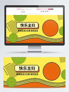 精選日用品海報設計素材，輕松打造品牌視覺亮點
