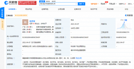 途虎養(yǎng)車(chē)福州布局新賽道 電子元器件與機(jī)電組件設(shè)備銷(xiāo)售業(yè)務(wù)正式啟動(dòng)