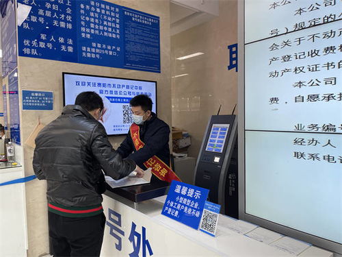 貴陽(yáng)市不動(dòng)產(chǎn)登記中心 聚焦便民利企提質(zhì)增效，延伸服務(wù)內(nèi)容不斷創(chuàng)新不動(dòng)產(chǎn)登記代理服務(wù)