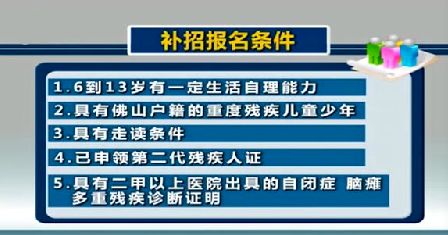 用心守護(hù)權(quán)益，用愛(ài)點(diǎn)亮服務(wù) —— 明日聚焦殘疾人保障與不動(dòng)產(chǎn)登記便捷服務(wù)